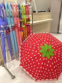 雨の日もHappyに♪
