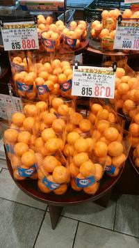 1F 澤光青果>