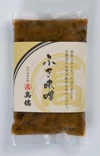 2F 漬物老舗高橋>
