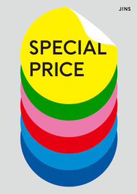 MAX33%OFF!JINSのSUMMER SPECIAL PRICE実施中!