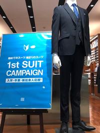 入学、入社、卒業、フレッシャーズ キャンペーン開催中!