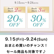あと3日♪