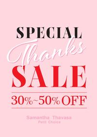 ♡SALE♡