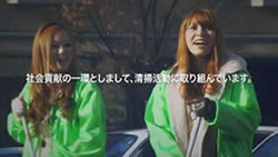 MIDORIのECO活動