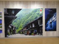 「日本遺産 木曽路」　タペストリー展