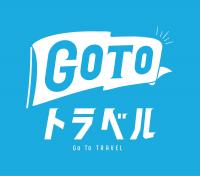 Go To トラベル地域共通クーポン ご利用可能ショップのご案内