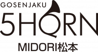 【グランドOPEN】　５HORN  MIDORI  松本