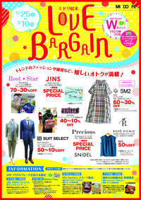 本日スタート！【MIDORI LOVE BARGAIN】