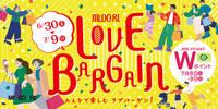 MIDORI松本　LOVE　BARGAIN  2023