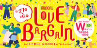 6 月 27 日から開催！ MIDORI で楽しむ 夏の