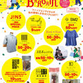 7月 3 日から開催！ MIDORI で楽しむ 夏の