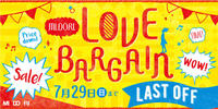7/17(火)よりMIDORI LOVE BARGAIN LAST OFFスタート!