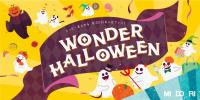 MIDORI　WONDER　HALLOWEEN　HAPPY　CHANCEキャンペーン！