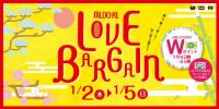 MIDORIの初売り・バーゲンは１月２日から♪