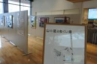 MIDORI主催　山小屋てぬぐい展　開催！