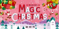 大切なあの人に笑顔を届けるクリスマス MIDORI MAGIC Christmas