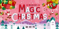 大切なあの人に笑顔を届けるクリスマス　MIDORI　MAGIC　Christmas