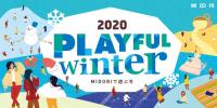 PLAYFUL WINTER ~MIDORIで遊ぶ冬~