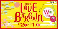 MIDORI LOVE BAGAIN　２０２１年１月２日１０時スタート！