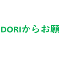 お客さまへご協力のお願い