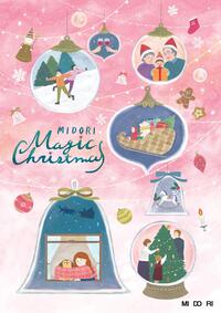 MIDORI　Magic　Christmas