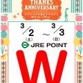  3/2（土）3（日）は JRE POINT Wポイント開催!