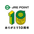 ☆JRE POINT誕生祭☆　MIDORIでお買いものしてポイントたくさんもらおう♪