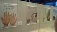 2017年実施の様子②>