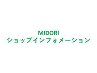 1F シェリーブラン(期間限定ショップ)閉店のお知らせ