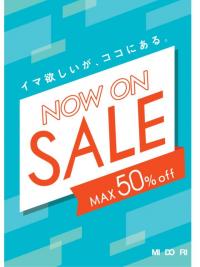 本日最終日！【緊急値下げ宣言！】イマ欲しいがココにある！　Now　Ｏｎ　ＳＡＬＥ