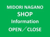 MIDORI SHOP Information 4Fアイクリニック閉院/MIDORI眼科オープン