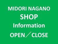 2F　沢屋　２０２２年９月３０日　閉店のお知らせ