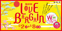 MIDORI LOVE BARGAIN 1月2日 10時オープン！