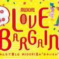 6 月 27 日から  MIDORI LOVE BARGAIN /いいもん・うまいもん祭り同時開催！