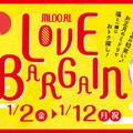 MIDORI LOVE BARGAIN開催！　１月２日（金）スタート！