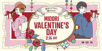 MIDORi　バレンタイン♪