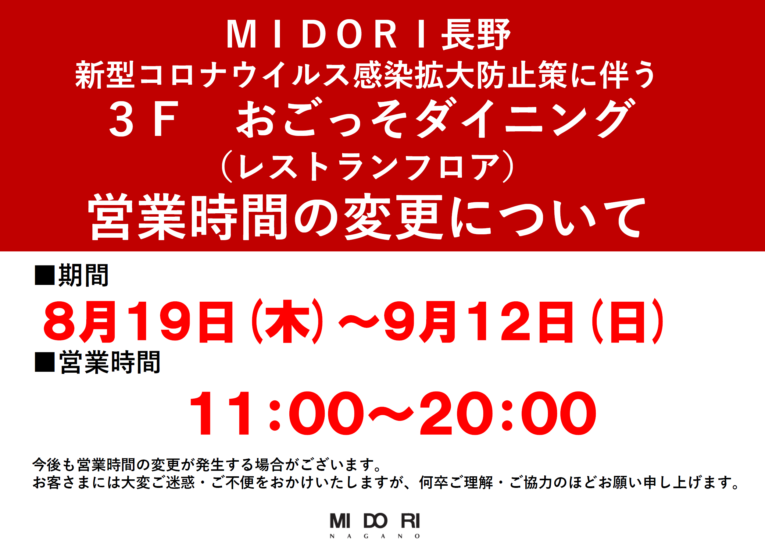 時短.png