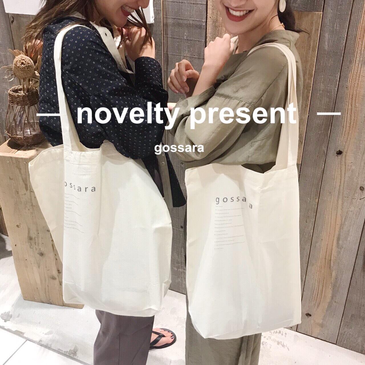ノベルティー写真.jpg