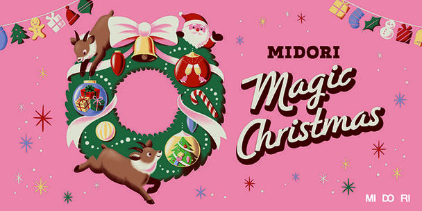 MIDORI 松本 - ステーションビルMIDORI（長野店・松本店）