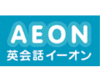 AEON松本駅ビル校