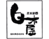 居楽屋 白木屋 松本東口駅前店