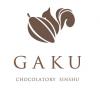 信州ショコラトリーGAKU