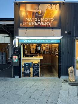 松本ブルワリータップルーム松本駅前店