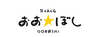 おおぼし松本駅ビル店