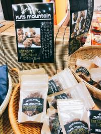 「信州産そばの実と信州産はちみつのアーモンドチョコレート」