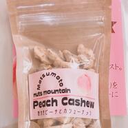 オリジナルナッツ　新フレーバー登場！