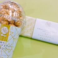 新商品入荷のお知らせ♪