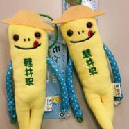  モケケから新キャラクター仲間入り！！