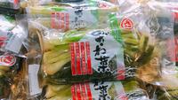 信州のお土産に野沢菜漬けはいかがですか？