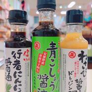 ドレッシングはいかがですか!?